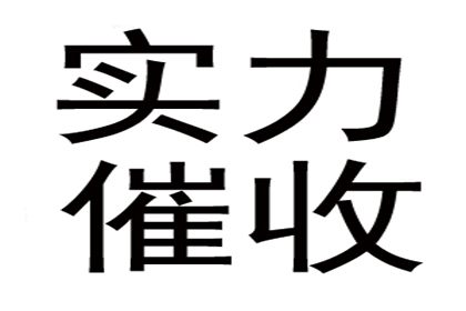 助力制造业企业追回800万设备款